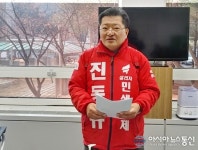 진동규, 유성 봉암초 활용해 ‘충대 부속고’ 신설 공약