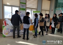 청주시 흥덕구 재활용품 수집 거점센터 운영