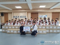 이천시 증포동 명성태권도, 이웃돕기 라면 전달