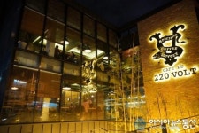 카페드220볼트 목욕탕을 개조한 부산 영도 이색카페 화제