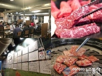 삼성동 맛집 ‘예천한우정육타운’, 최상급 투뿔 한우를 2만 원대에? 주민도 인정한 로컬 맛집
