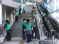 포항시새마을부녀회, 신종 코로나바이러스 예방 방역소독 실시