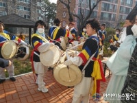 [아통 포토] 진해구 태백동, 동민안녕 기원 지신밟기