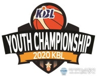 2020 KBL 유소년 농구 최강전 13일부터 인천 삼산월드체육관에서 개최
