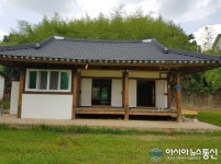 임실군, 농촌 빈집을 희망의 집으로