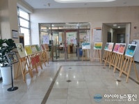 경주 송화도서관, 그림책, 작품으로 만나다