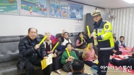 대전 둔산경찰, 보행자 교통사망사고 예방 교육