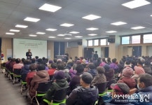 함양군 함양읍, 2020년 노인일자리사업 발대식