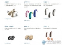 안양보청기 평촌덴마크보청기 보청기 특가할인 진행