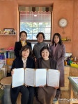 포항대 유아교육과, 숲속꿈의유치원과 산학협력 협약식 가져