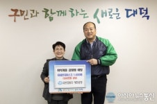 [미담]유한킴벌리, 대전 대덕구에 마스크 전달