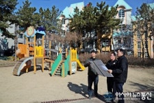 김진술 진해구청장, 시설 노후로 리모델링 예정인 반짓골어린이공원 점검