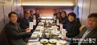 차상희 성산구청장, 공인중개사협회 성산구지외 임원진과 간담회