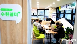 수원시, 인계동 중심에 이동노동자들 쉼터 개소…