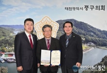 [단신]대전 중구의회, 최민수 교수 입법고문 위촉