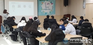 인천계양구자원봉사센터, 2020년 동계 청소년자원봉사학교 운영