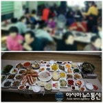 포항 맛집 ‘삼형제횟집’ 영일대 죽도시장에서 즐기는 물회와 푸짐한 대게코스