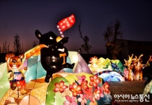 [아통 포토] 타이완관광청 마스코트 오숑 등불