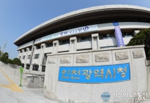 인천시, 지역 내수시장 살리기에 환경분야도 팔 걷었다