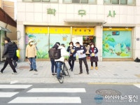 자유총연맹하동읍분회, 지역 초등생들에게 방역 마스크 배부