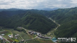 국립생태원 멸종위기종복원센터, 위험성평가 우수사업장 인정