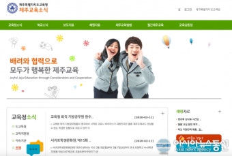 공립 중등교사 임용후보자 합격자 변경 혼란과 불편