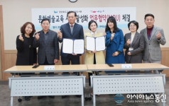 구미도서관-극단 예술로, 업무협약 체결