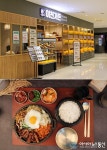 이천가마솥밥 전문점, 이천가든 영등포 타임스퀘어점 오픈