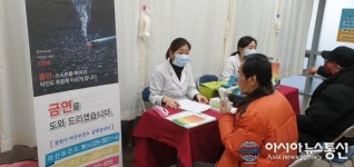 마산합포노인복지관, 금연ㆍ절주 클리닉 운영