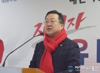 이장우 의원 가오근린공원 훼손된 생태환경 살린다
