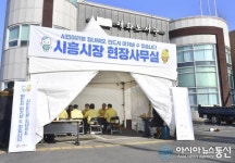 임병택 시흥시장, 매화동에 임시 시장실 설치