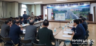 청도군, 청도읍 도시재생뉴딜사업 연석회의 개최