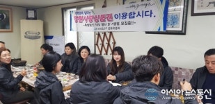 마산합포구, 신종코로나 여파 속 서민경제 살펴