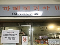 [코로나19 확산]충주시, 지역 상권 살리기…구내식당 휴무제 실시