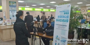 창원시 차량등록사업소, ‘열화상카메라 설치’로 민원창구 위생 강화