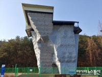 경주베이스볼파크 인공암벽장, 17일 재개장