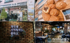 수제 호두과자 맛집, 대전 카페 ‘CAFE533’