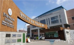 한국폴리텍대학 남인천캠퍼스, 전문기술과정 추가 모집