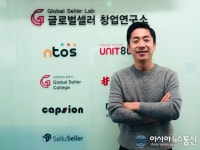 캡션(capssion).. 40만 해외인플루언서로 글로벌셀러 해외마케팅 제공