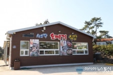 제주 서귀포 쇠소깍오메기식당  제주에서 맛 볼 수 있는 특별한 갈치조림