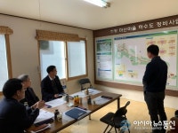 신정민 의령부군수, 지정 마산마을 하수도 정비사업 현장점검
