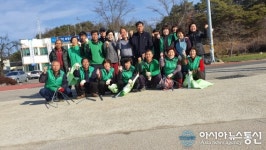 합천 대양면 새마을협의회 환경정화활동