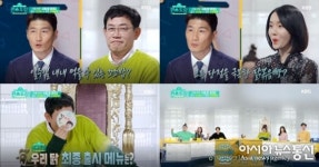 편스토랑 이경규 꼬꼬밥 5대우승 전국 편의점 출시