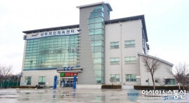 상주시, 제2국민체육센터-건강생활지원센터 건립