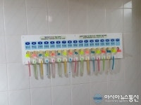 옥천군, 청성·청산면 주민 건강지킴이로 나선다