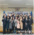 (사)대한노인회경상남도연합회, 경로당 활성화 위해 ‘경로부장 회의교육’