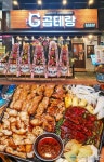 부산서면 ‘곱테랑’ 합리적 가격으로 즐기는 다양한 곱창의 향연