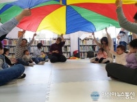 보은교육도서관, 평생학습 및 독서교육 프로그램 수강생 모집