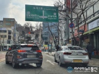 [포토] 강남구 불법 주·정차 택시 단속은 언제?