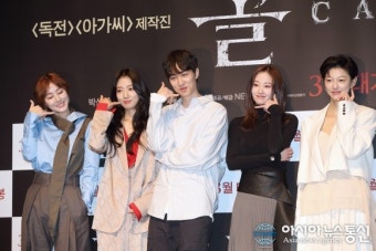 [아통 포토] 김성령-박신혜-이충현-전종서-이엘, '미스터리 스릴러 콜 3월 개봉~' (콜)
